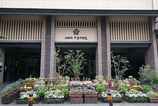 下京中学校まで790m