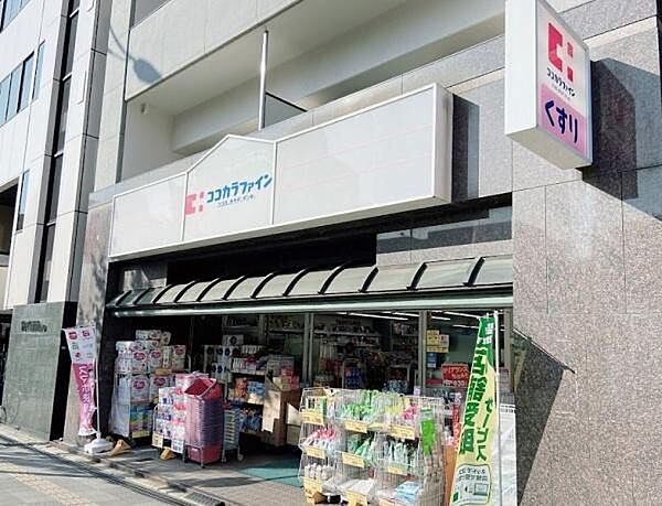 ココカラファイン新町店まで550m