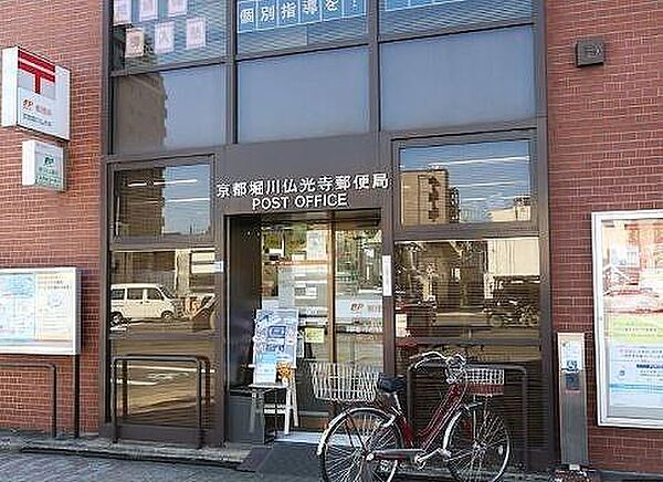 京都堀川仏光寺郵便局まで350m
