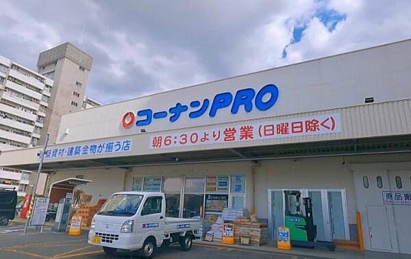コーナンＰＲＯ東寺南店まで800m