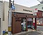 周辺：京都羅城門郵便局まで400m