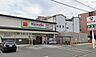 周辺：キリン堂西ノ京御前店まで200m