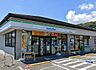 周辺：ファミリーマート松尾大社前店まで650m