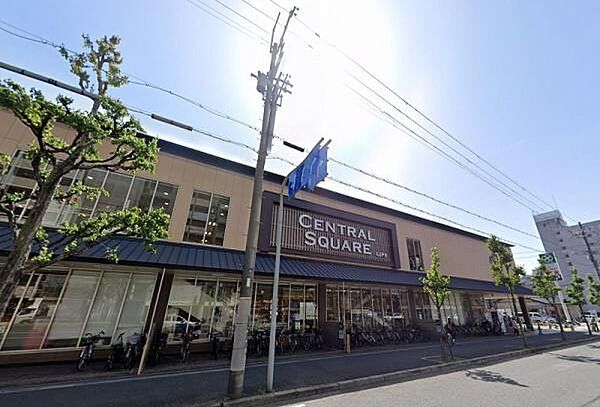 ライフセントラルスクエア西大路花屋町店まで300m