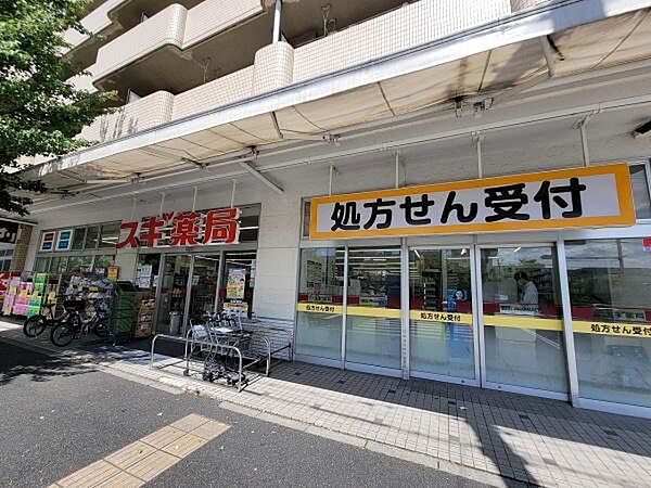スギドラッグ西大路五条店まで500m