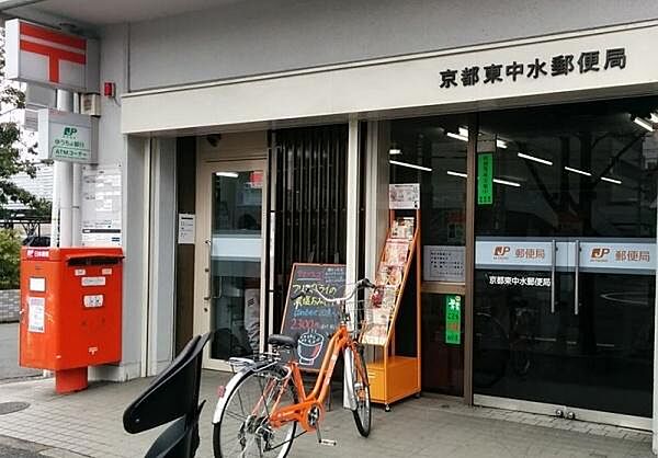 京都東中水郵便局まで600m