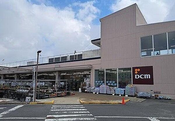 ＤＣＭ七条店まで650m