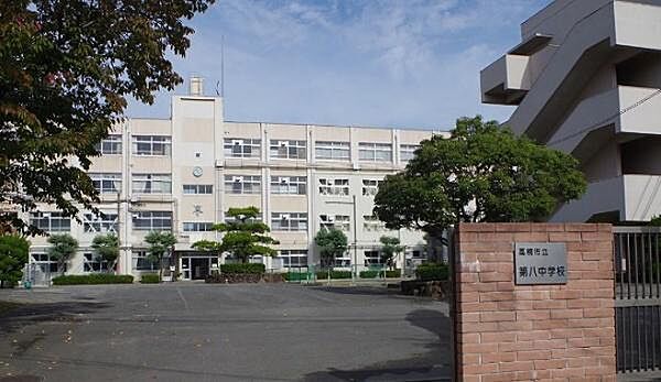 高槻市立第八中学校まで700m