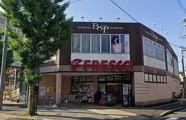 フレスコ修学院店まで500m