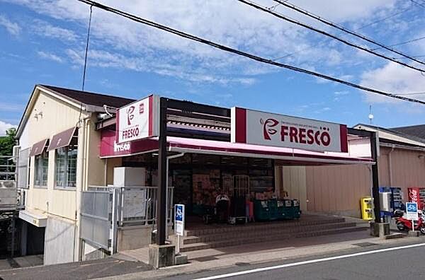 フレスコ北花山店まで220m