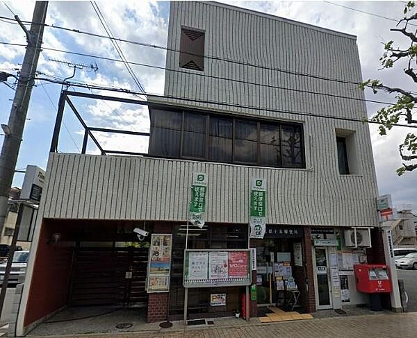 京都十条郵便局まで300m