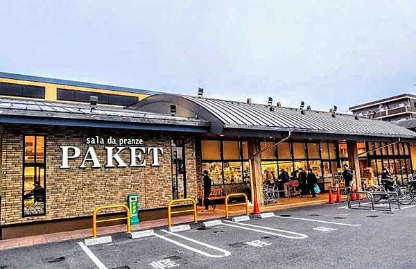 パケット十条店まで250m