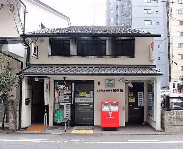 京都御池柳馬場郵便局まで200m