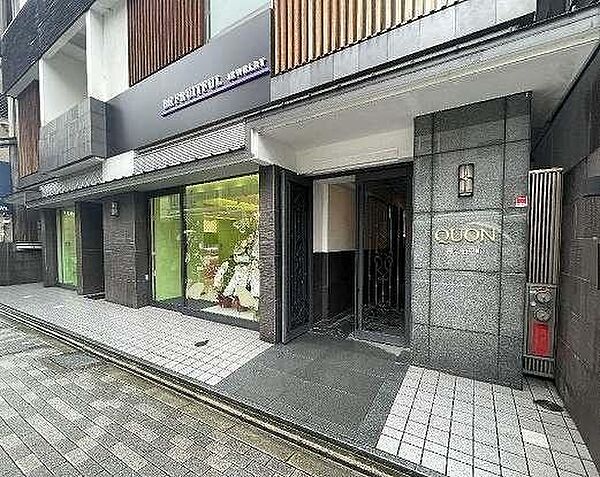 前道