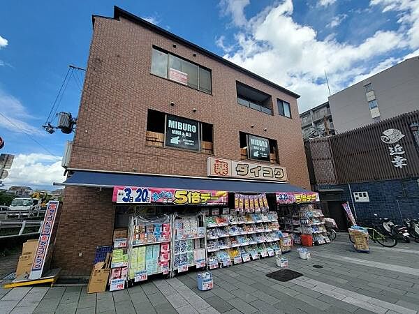 ダイコクドラッグ京阪五条駅前店まで150m