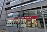 周辺：スギ薬局烏丸御池店まで400m