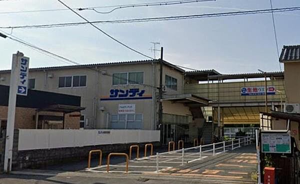 サンディ西京極七条店まで180m