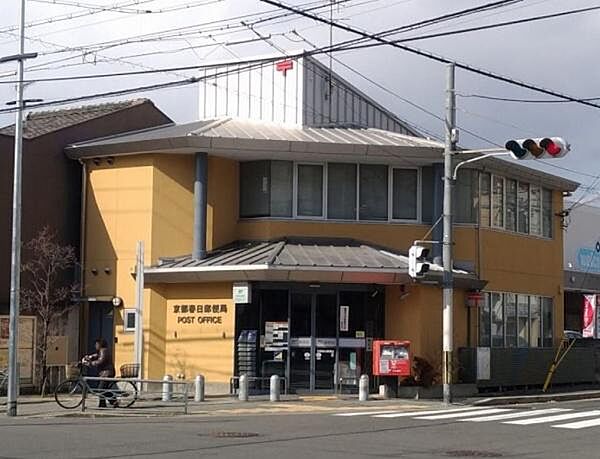 京都春日郵便局まで450m