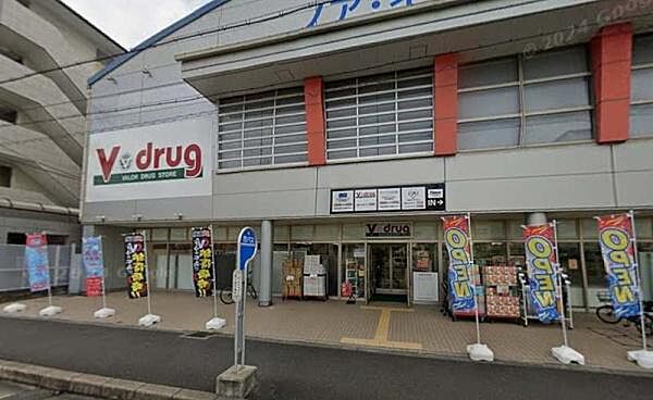 V・ドラッグ西京極店まで500m