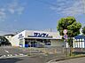 周辺：サンディ大津際川店まで100m