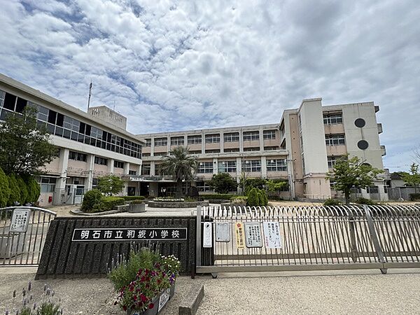 和坂小学校まで450m
