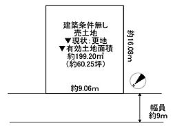 三重県名張市すずらん台東1番町 売土地の土地画像