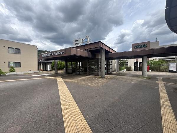 西宮名塩駅まで2511m