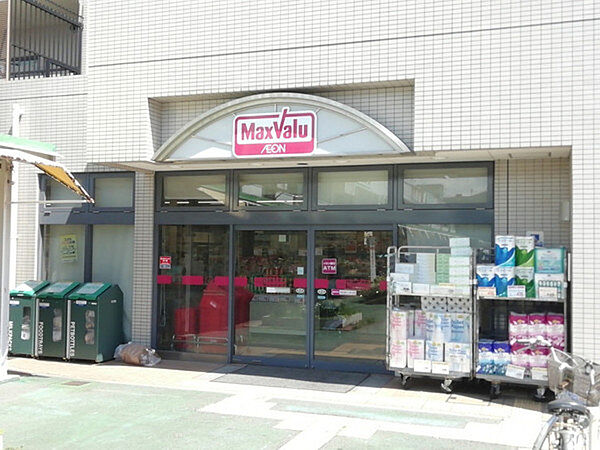 Maxvalu千里南町プラザまで1288m