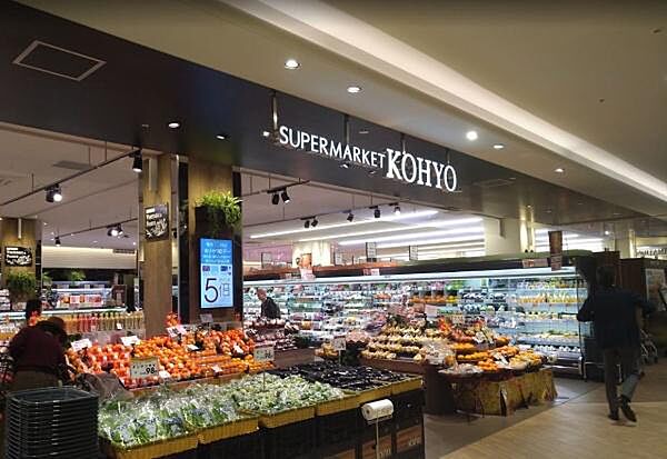 コーヨーSENRITO店まで1737m
