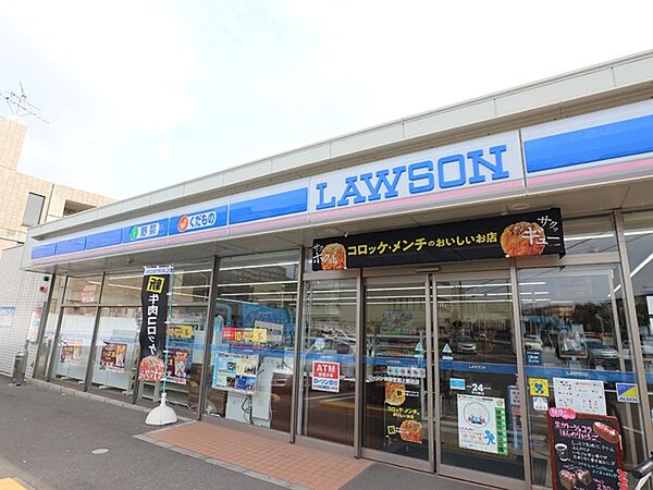 ローソン新御堂筋上新田店まで1908m