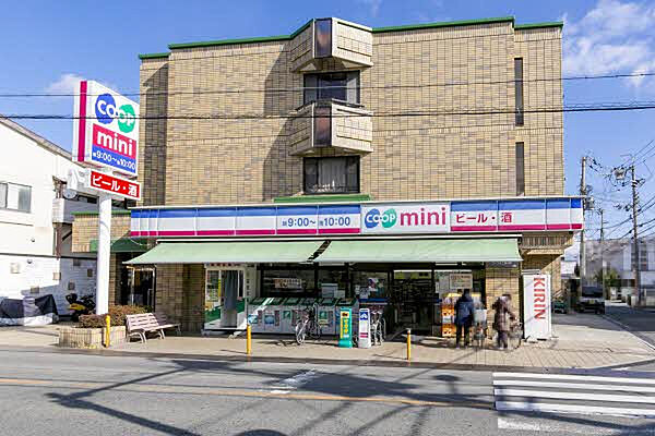 コープミニ西緑丘まで168m