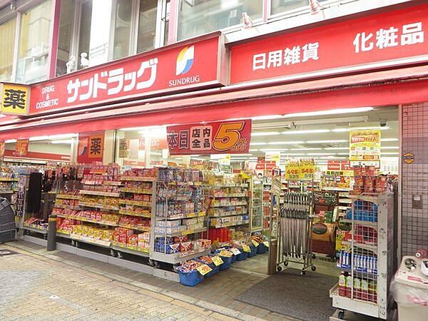 サンドラッグ石橋店まで1344m