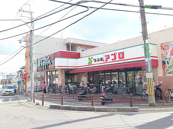 食品館アプロ豊中春日店まで679m