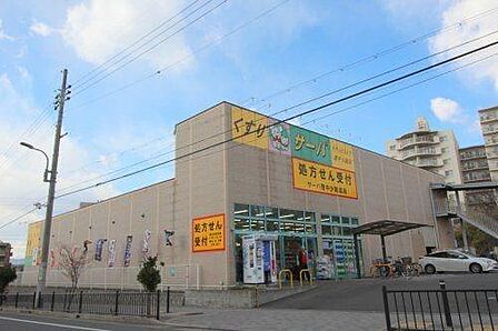 ドラッグストアサーバ豊中少路店まで651m