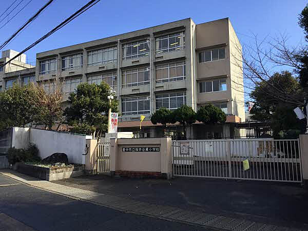 豊中市立桜井谷東小学校まで829m