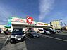 周辺：スギ薬局豊中春日店まで517m