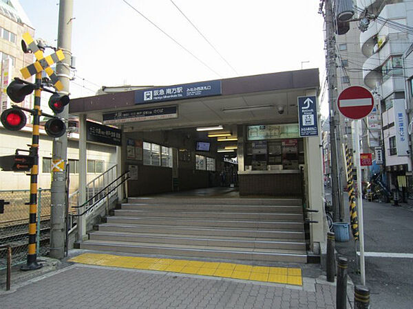 南方駅(阪急 京都本線)まで1095m