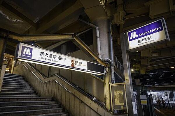 新大阪駅(Osaka　Metro 御堂筋線)まで1356m