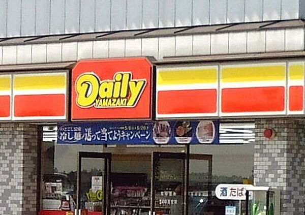 ヤマザキショップ刀根山店まで333m