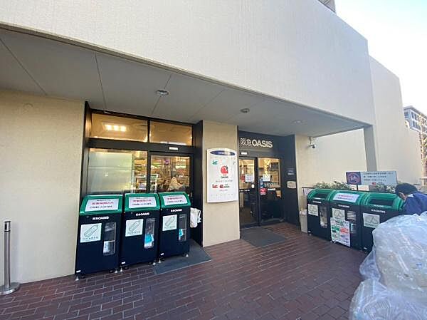阪急オアシス服部緑地店まで499m
