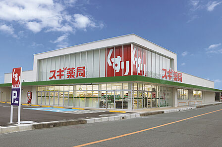 スギドラッグ千里山竹園店まで434m