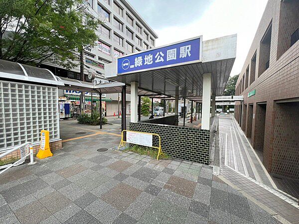 緑地公園駅(北大阪急行電鉄 南北線)まで411m