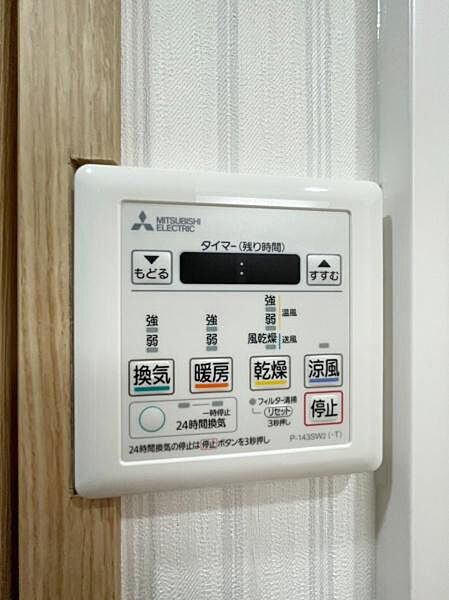 【操作パネル】天候の悪い日のお洗濯や寒い季節のヒートショック対策にもなる浴室暖房乾燥機付きです。