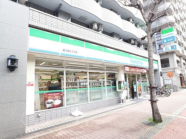 ファミリーマート東三国三丁目店まで512m