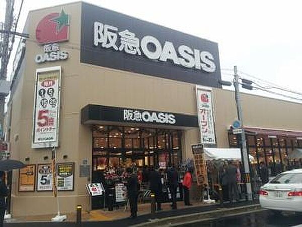 阪急オアシス塚本店まで572m