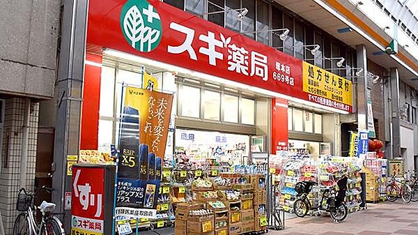 スギ薬局塚本店まで642m