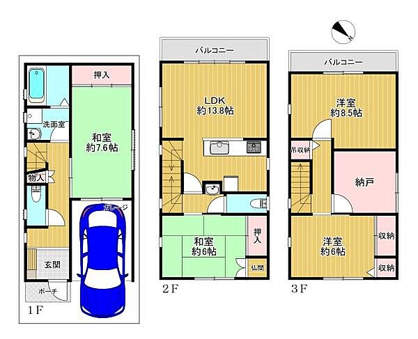 【間取り】部屋数・収納充実の4ＳＬＤＫ！陽当り・通風環境良好な南西向きバルコニー