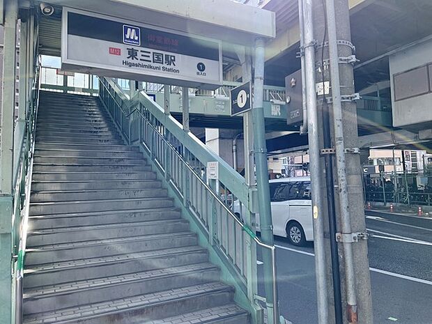 東三国駅(Osaka　Metro 御堂筋線)まで511m
