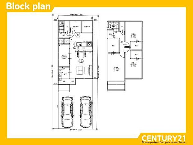 ■■プラン例■■