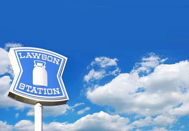 ローソン 福岡名子3丁目店まで556m、LAWSON 　〜マチのほっとステーション〜